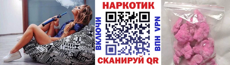 Купить наркотик Екатеринбург mega зеркало  Бошки Шишки  Кокаин  АМФЕТАМИН  ГАШИШ  Лсд 25  Меф  А ПВП 