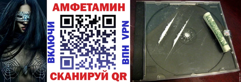 Амфетамин Premium  Екатеринбург 