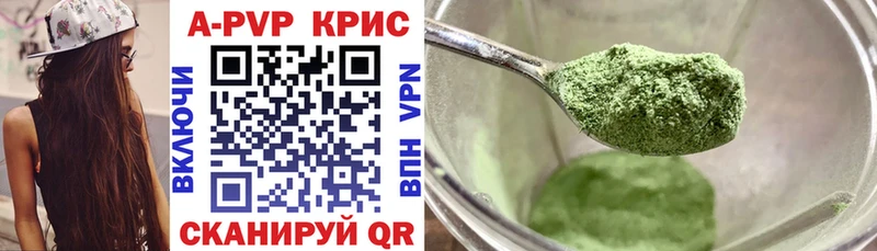 мега маркетплейс  Екатеринбург  Alfa_PVP кристаллы 