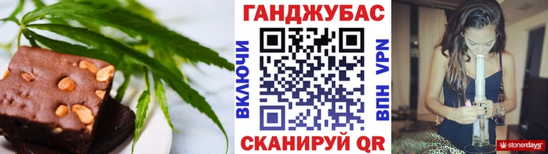 Canna-Cookies марихуана Екатеринбург