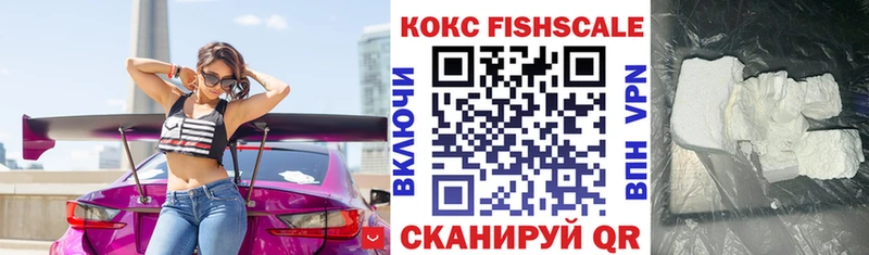 COCAIN Эквадор  купить наркоту  Екатеринбург 