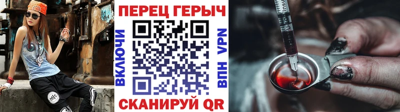 ГЕРОИН Афган  Екатеринбург 