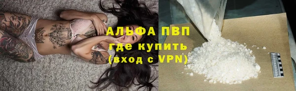 а пвп мука Медвежьегорск