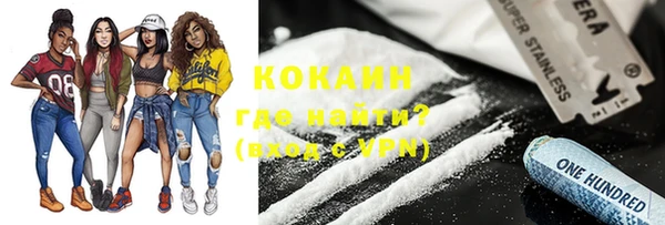 мефедрон VHQ Мегион
