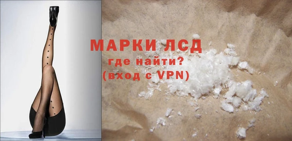 прущий лед Медногорск