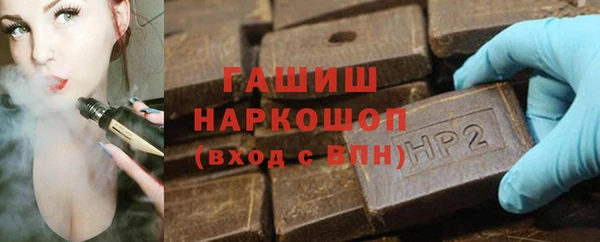 мефедрон VHQ Мегион
