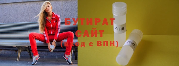 прущий лед Медногорск