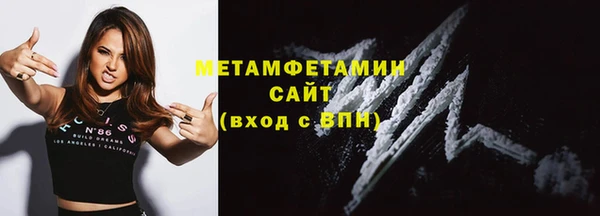прущий лед Медногорск