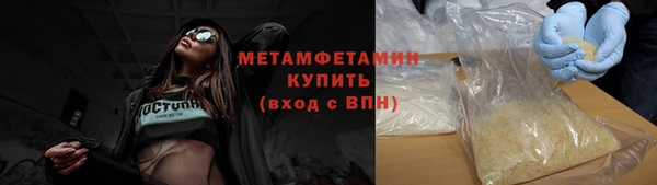 мефедрон VHQ Мегион