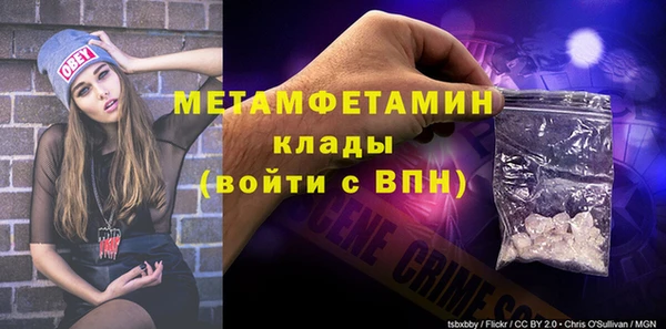 мефедрон VHQ Мегион