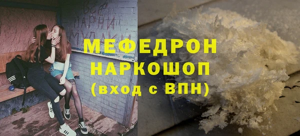 мефедрон VHQ Мегион