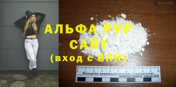 прущий лед Медногорск