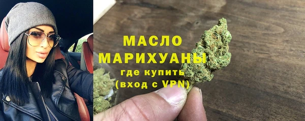 прущие грибы Нижневартовск