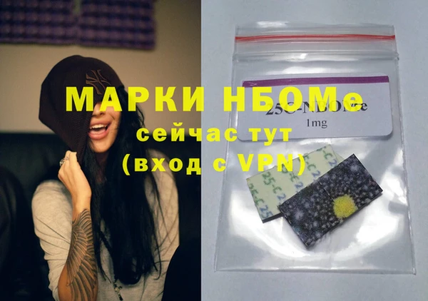 прущий лед Медногорск