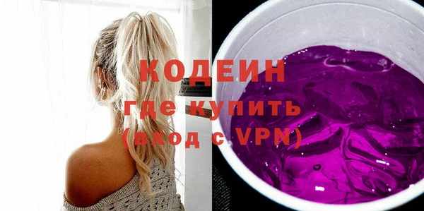 мефедрон VHQ Мегион