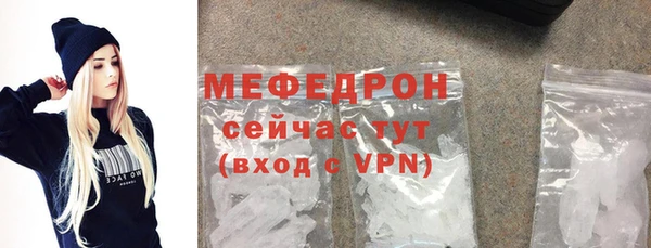 мефедрон VHQ Мегион