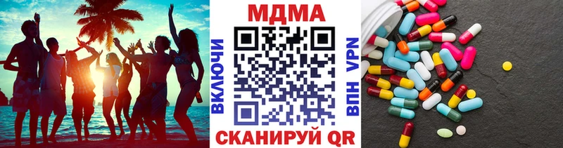 МДМА Molly  где купить наркоту  Екатеринбург 