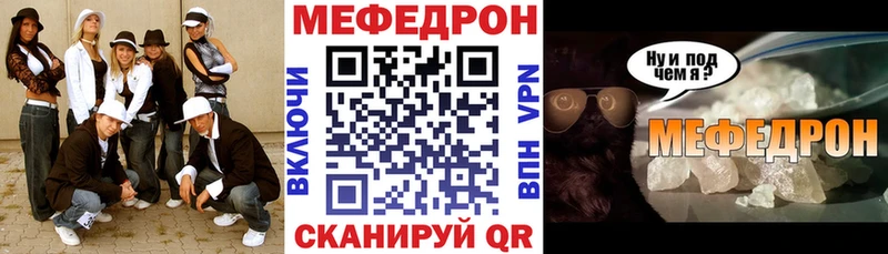 ОМГ ОМГ маркетплейс  Екатеринбург  МЕФ мука 