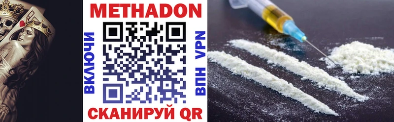 Метадон VHQ hydra вход нарко площадка Telegram Екатеринбург